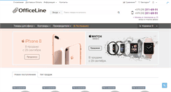 Desktop Screenshot of officeline.by