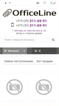 Mobile Screenshot of officeline.by