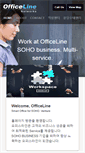 Mobile Screenshot of officeline.co.kr